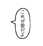 毎日使える無気力吹き出し【アレンジ機能】（個別スタンプ：6）