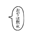 毎日使える無気力吹き出し【アレンジ機能】（個別スタンプ：7）