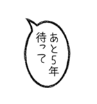 毎日使える無気力吹き出し【アレンジ機能】（個別スタンプ：9）