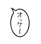 毎日使える無気力吹き出し【アレンジ機能】（個別スタンプ：10）