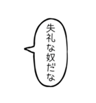 毎日使える無気力吹き出し【アレンジ機能】（個別スタンプ：11）