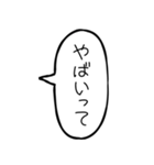 毎日使える無気力吹き出し【アレンジ機能】（個別スタンプ：15）