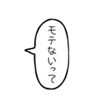 毎日使える無気力吹き出し【アレンジ機能】（個別スタンプ：16）