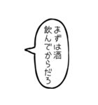 毎日使える無気力吹き出し【アレンジ機能】（個別スタンプ：17）