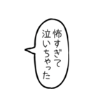 毎日使える無気力吹き出し【アレンジ機能】（個別スタンプ：19）