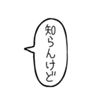 毎日使える無気力吹き出し【アレンジ機能】（個別スタンプ：20）