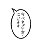 毎日使える無気力吹き出し【アレンジ機能】（個別スタンプ：21）