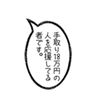 毎日使える無気力吹き出し【アレンジ機能】（個別スタンプ：22）