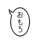 毎日使える無気力吹き出し【アレンジ機能】（個別スタンプ：24）