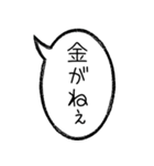 毎日使える無気力吹き出し【アレンジ機能】（個別スタンプ：26）