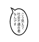 毎日使える無気力吹き出し【アレンジ機能】（個別スタンプ：27）