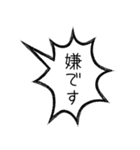 毎日使える無気力吹き出し【アレンジ機能】（個別スタンプ：28）