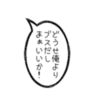 毎日使える無気力吹き出し【アレンジ機能】（個別スタンプ：29）