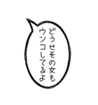 毎日使える無気力吹き出し【アレンジ機能】（個別スタンプ：31）