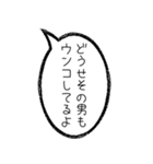 毎日使える無気力吹き出し【アレンジ機能】（個別スタンプ：32）