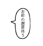 毎日使える無気力吹き出し【アレンジ機能】（個別スタンプ：33）