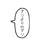 毎日使える無気力吹き出し【アレンジ機能】（個別スタンプ：35）