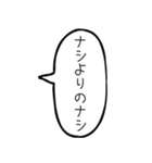 毎日使える無気力吹き出し【アレンジ機能】（個別スタンプ：36）