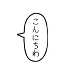 毎日使える無気力吹き出し【アレンジ機能】（個別スタンプ：37）