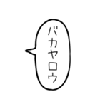 毎日使える無気力吹き出し【アレンジ機能】（個別スタンプ：38）