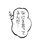 毎日使える無気力吹き出し【アレンジ機能】（個別スタンプ：40）