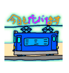 電車で、ゴゴゴー（個別スタンプ：15）