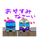 電車で、ゴゴゴー（個別スタンプ：17）