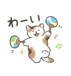 夏・毎日☆猫たちのスタンプ（個別スタンプ：20）