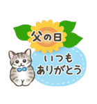 夏・毎日☆猫たちのスタンプ（個別スタンプ：22）