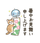 夏・毎日☆猫たちのスタンプ（個別スタンプ：24）