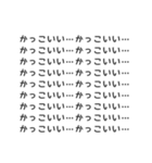 ♡⃛アレンジ機能の背景文字♡⃛(推し活)（個別スタンプ：8）