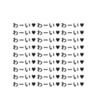 ♡⃛アレンジ機能の背景文字♡⃛(推し活)（個別スタンプ：13）