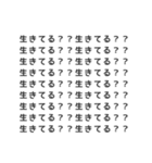 ♡⃛アレンジ機能の背景文字♡⃛(推し活)（個別スタンプ：22）