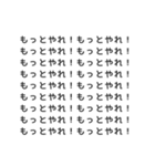 ♡⃛アレンジ機能の背景文字♡⃛(推し活)（個別スタンプ：24）