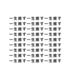 ♡⃛アレンジ機能の背景文字♡⃛(推し活)（個別スタンプ：33）