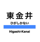 左沢線の駅名スタンプ（個別スタンプ：3）