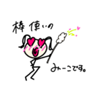 みーこ。と諸々（個別スタンプ：6）