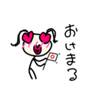みーこ。と諸々（個別スタンプ：7）