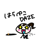 みーこ。と諸々（個別スタンプ：13）