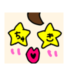 みーこ。と諸々（個別スタンプ：14）