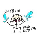 みーこ。と諸々（個別スタンプ：15）