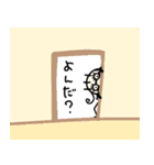 みーこ。と諸々（個別スタンプ：17）