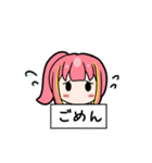 日常 凛ちゃんシンプルスタンプ（個別スタンプ：12）