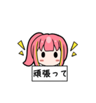 日常 凛ちゃんシンプルスタンプ（個別スタンプ：15）