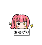 日常 凛ちゃんシンプルスタンプ（個別スタンプ：18）