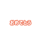 14:組み合わせハート赤カラフルスノーマン（個別スタンプ：36）