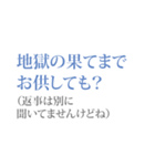 古の同人サイトポエム3（個別スタンプ：16）