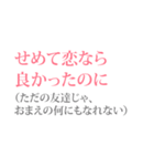 古の同人サイトポエム3（個別スタンプ：20）