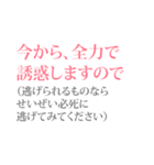 古の同人サイトポエム3（個別スタンプ：29）