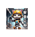 猫ロボット2（個別スタンプ：19）